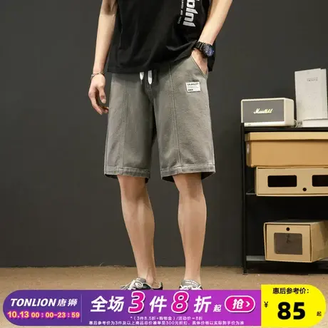 唐狮23春夏季新款牛仔短裤男宽松直筒显瘦潮流抽绳五分中裤百搭商品大图
