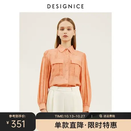 商场同款迪赛尼斯上衣女秋新款设计感泡泡袖衬衣长袖衬衫女图片