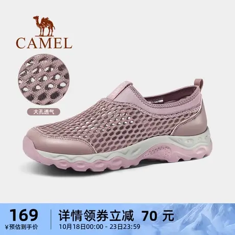 骆驼户外鞋女士秋季妈妈鞋轻便凉鞋防滑套脚运动休闲透气网鞋男图片