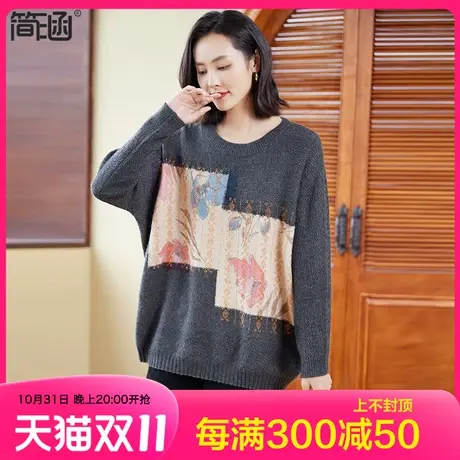 简涵大码2023年冬季新款宽松胖mm圆领慵懒风女士毛衣针织打底衫商品大图