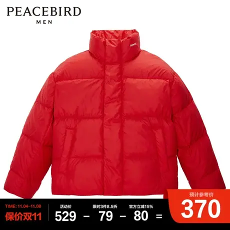太平鸟男装 立领羽绒服红色时尚宽松面包服图片