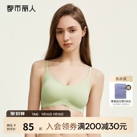 2023新品都市丽人无尺码软支撑高弹上托透气光面无痕内衣女文胸罩商品大图