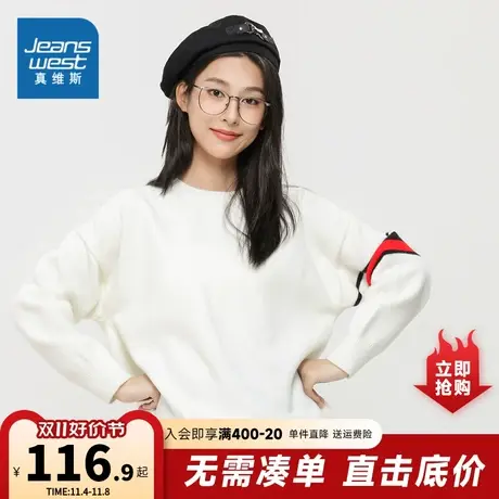 DS真维斯女装圆领针织衫2023冬季新款时尚韩版宽松套头衫女生上衣商品大图