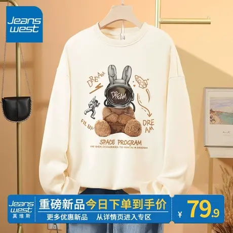 ZR真维斯卫衣女2023新款春秋季薄款圆领漂亮独特高级感女卫衣外套图片