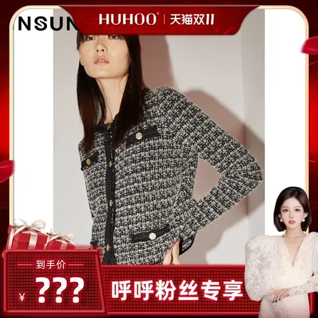 【呼呼专享】恩裳COVER时尚立体毛边潮流小香风羊毛针织衫开衫女商品大图
