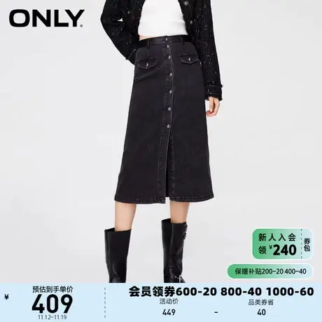 【上新】ONLY奥莱时尚百搭中长款A字高腰牛仔半身裙女图片