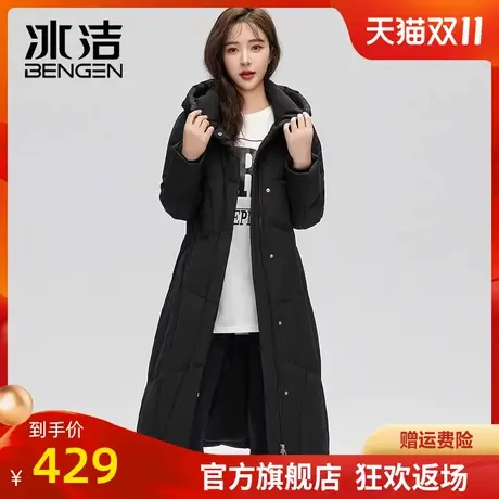 冰洁2023秋冬新款羽绒服女士长款连帽加厚鸭绒保暖多色外套XFF商品大图