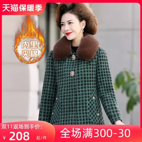 妈妈装加厚保暖呢子棉衣外套2023冬季新款中老年人女装奶奶装图片