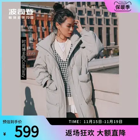 【热卖】波司登女羽绒服大廓型中长款可脱卸帽纯色百搭B00145252商品大图