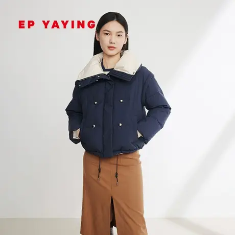 EP雅莹女装 松花江白鹅绒大翻领羽绒服短款 秋冬商场同款Y121A图片