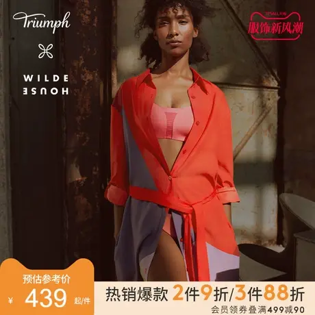 Triumph/黛安芬智巧随心王尔德之家联名舒适可外穿连衣裙H000168商品大图