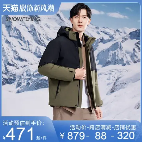 雪中飞男士短款连帽羽绒服2023秋冬新款时尚休闲户外工装保暖上衣图片
