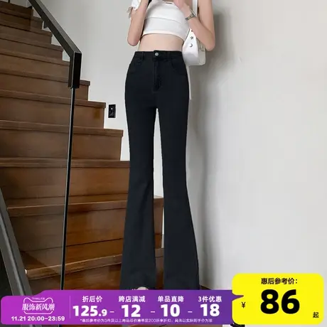 唐狮23春秋季新款牛仔裤女高腰微喇叭显瘦修身黑色百搭裤子女商品大图