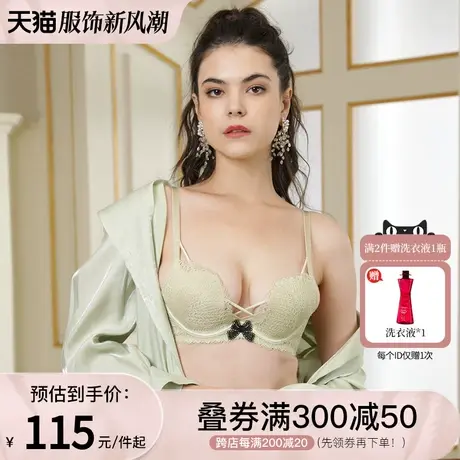 Oleno/奥丽侬 小胸型文胸上托聚拢型内衣中厚胸罩显大 6051图片