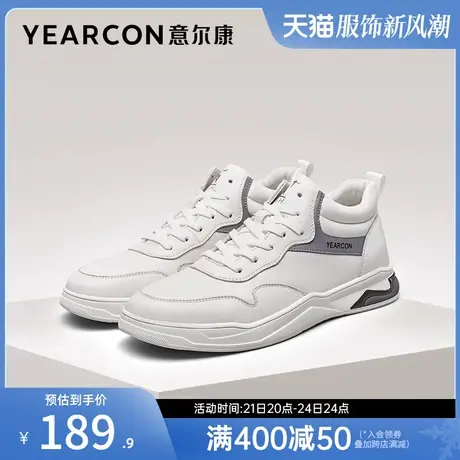 意尔康男鞋春秋季高帮休闲单鞋男士英伦风皮鞋时尚潮流百搭工装鞋商品大图