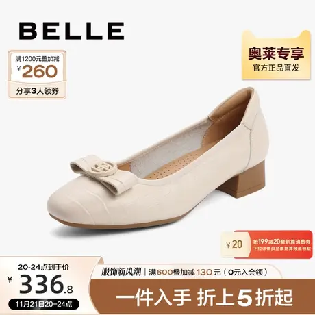百丽妈妈鞋浅口单鞋新款女鞋晚晚鞋商场鞋子真皮平底鞋Y4R1DCQ2图片