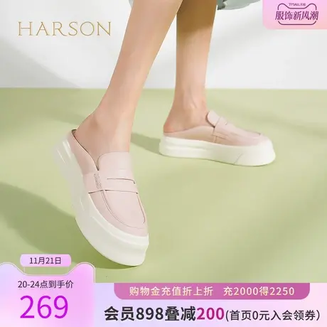 哈森拖鞋女春夏季新款外穿平底运动休闲包头半凉拖鞋HWM230132图片
