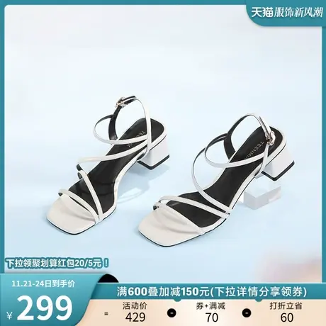 天美意简约细带露趾一字带凉鞋女粗跟凉鞋高跟鞋子夏新款CQZ07BL3商品大图