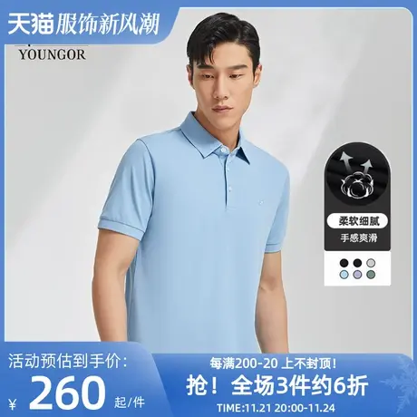 雅戈尔春夏新款男士短袖T恤商务休闲翻领大码宽松纯色氧气POLO衫商品大图