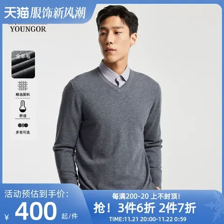 【全羊毛】雅戈尔秋冬季新款男士V领毛衣商务休闲上班打底针织衫商品大图