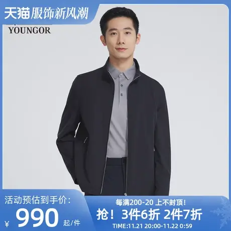 【商场同款】雅戈尔男士夹克春季新款官方商务休闲外套男S2849图片