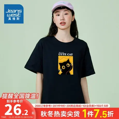 YD真维斯女装 夏季圆领印花宽松纯棉短袖t恤休闲衣服女款黑色体恤商品大图