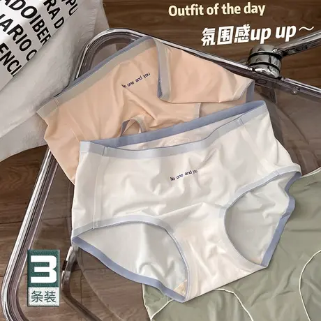 青春活力~运动极简风冰丝无痕内裤少女棉裆中腰三角短裤夏季薄款商品大图