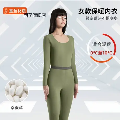 新款羊绒蚕丝保暖套装AB面无痕收腰亲肤磨毛腰带保暖内衣女图片