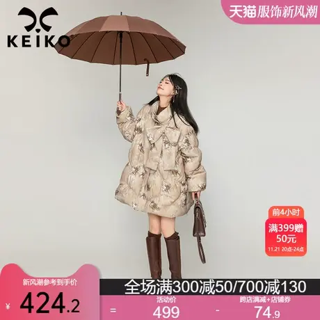 KEIKO [156g白鸭绒]新中式水墨晕染羽绒服厚冬季淑女蝴蝶结饰外套商品大图