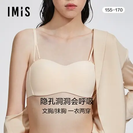 爱美丽内衣女无托光面纯色凉感抹胸柔软半杯上托薄隐孔模杯文胸罩商品大图