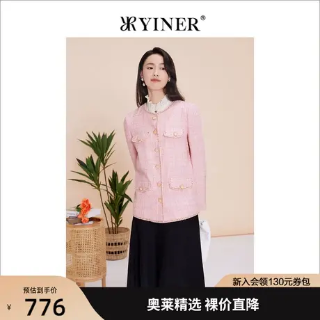 【千金风】YINER音儿女装2023春季新款洋气粗花呢短外套图片