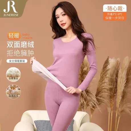 六月玫瑰山羊毛高腰无痕打底秋冬季秋衣秋裤女士套装保暖内衣图片