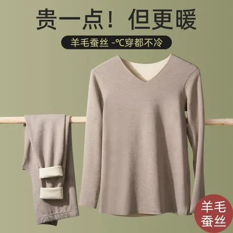 德绒保暖内衣男士加绒加厚冬季羊毛发热秋衣套装蚕丝无痕打底上衣商品大图