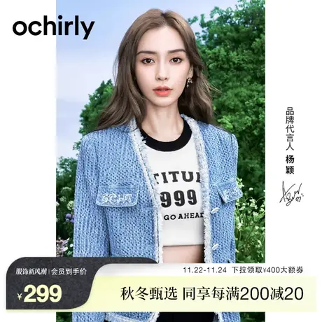 黑标系列 欧时力 运动风短款毛衣2023新款秋装美式复古上衣千禧风图片