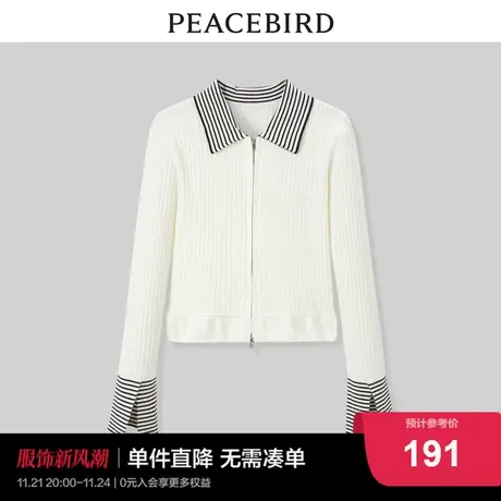 太平鸟女士时尚2022秋冬新款百搭线开衫A1EDC4208商品大图