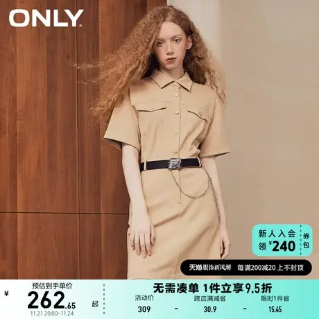 ONLY奥莱2023夏季新款时尚潮流polo领收腰短款连衣裙女图片