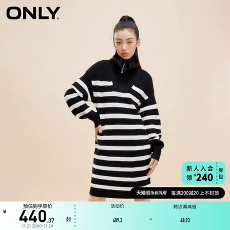 ONLY奥莱气质百搭条纹撞色螺纹翻领连衣裙女图片