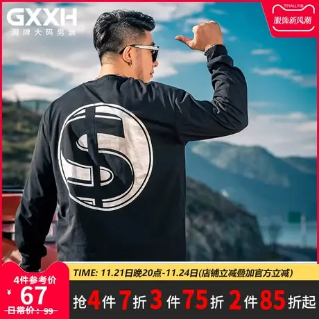 GxxH大码男装 潮牌个性帅气印花加肥加大号胖子黑色圆领长袖T恤秋图片