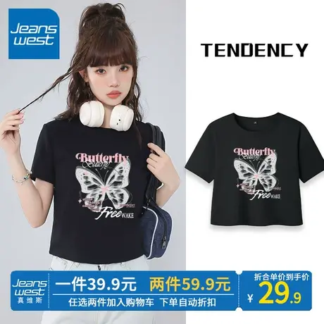 ZR真维斯黑色短袖t恤女夏季2023新款 简约修身正肩女短款上衣纯棉商品大图