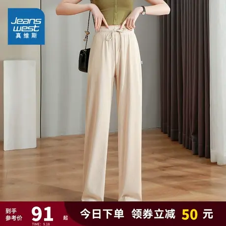 JY真维斯女装夏季休闲裤宽松薄款女式弹力纯色高腰长裤子抽绳裤女商品大图
