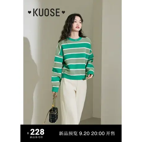 阔色绿色条纹圆领毛衣女2023新款秋冬季打底衫内搭休闲针织衫商品大图