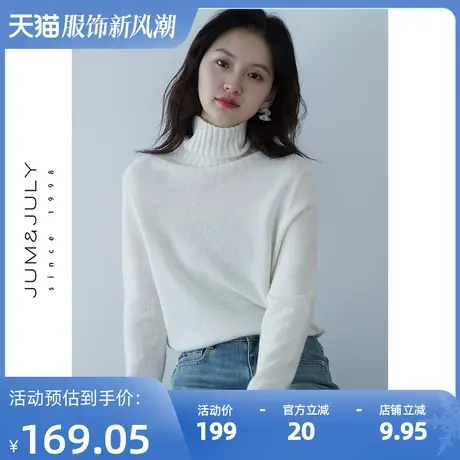 嘉茱莉秋冬新款1OO羊毛针织上衣女高领毛衣无缝一体小个子短款商品大图