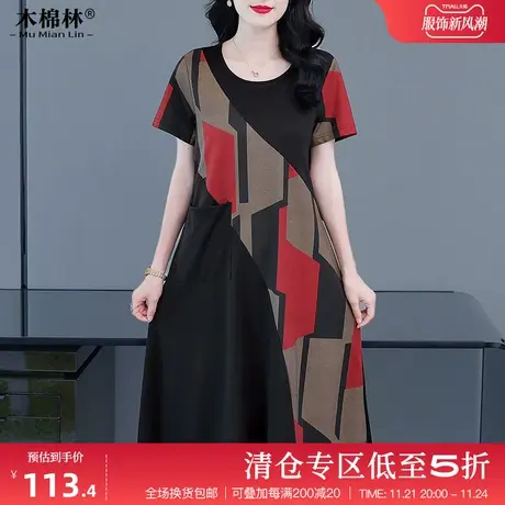 2024年新款胖mm撞色拼接圆领裙子洋气减龄大码女装藏肉显瘦连衣裙图片
