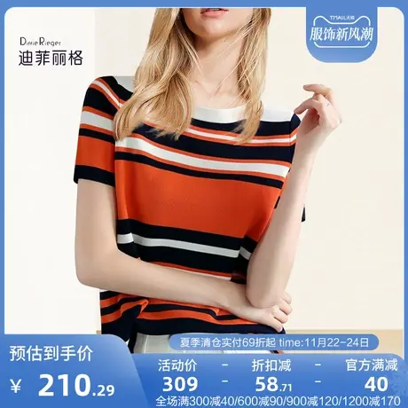 迪菲丽格圆领条纹短袖T恤女装2023新款洋气别致针织衫修身上衣夏图片