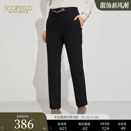 【含羊毛】Scofield女装秋金属链条修身简约休闲高腰长裤西装裤图片