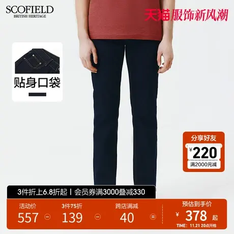 SCOFIELD23春夏新品男时尚潮流经典有型休闲百搭微弹舒适牛仔长裤商品大图