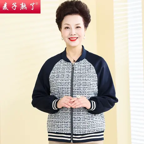妈妈春装外套新款老年人时尚减龄上衣服阔太太洋气高贵中老年女装图片