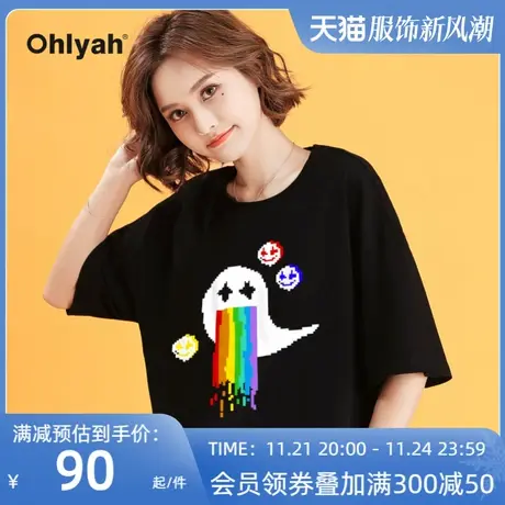 Ohlyah彩虹幽灵小魔鬼涂鸦潮牌t恤女纯棉宽松五分袖夏装情侣短袖图片