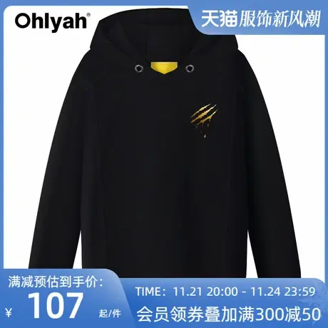 Ohlyah品牌连帽卫衣女秋季2022新款宽松薄款韩版潮长袖外套情侣衫商品大图