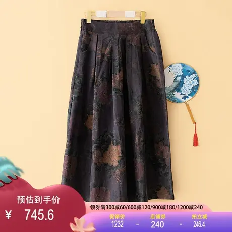 轻奢龟纹香云纱大摆裙2023夏季新款真丝半身裙桑蚕丝复古女长裙商品大图